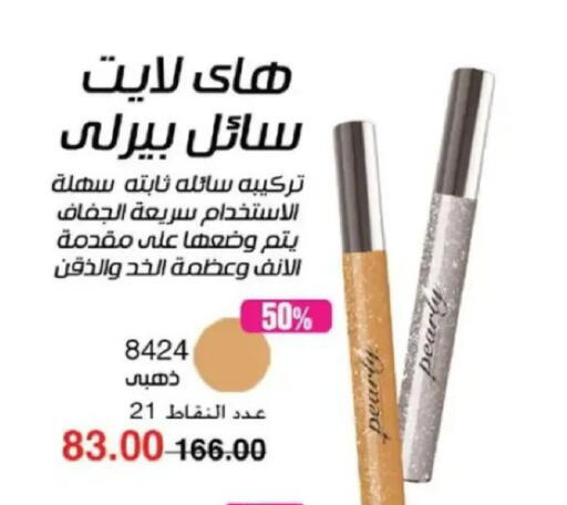available at ماى واى مصر in Egypt - القاهرة