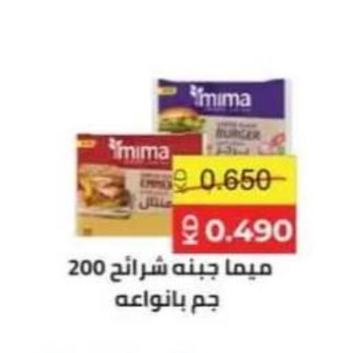 available at جمعية حطين التعاونية in الكويت - مدينة الكويت