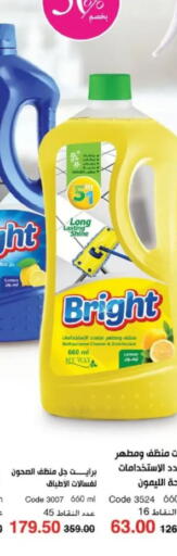 Lemon available at My Way Egypt  in Egypt - Cairo