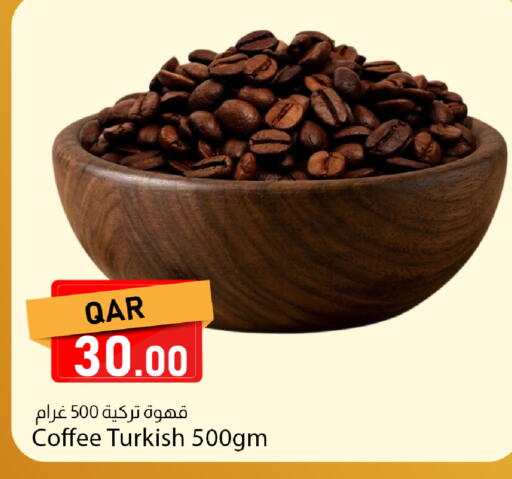 available at Dana Market in Qatar - Umm Salal
