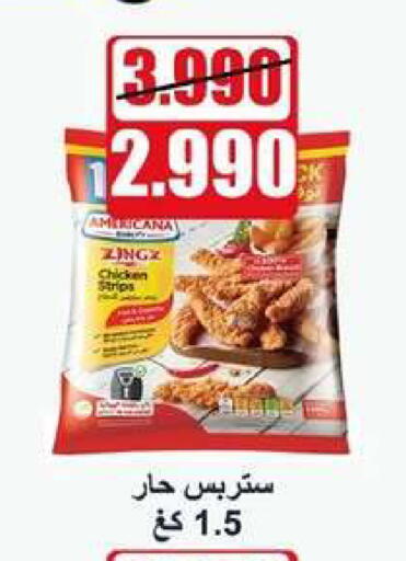 available at جمعية اشبيلية التعاونية in الكويت - مدينة الكويت