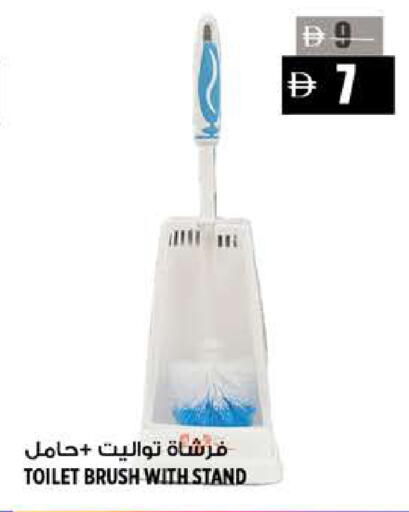 available at هاشم هايبرماركت in الإمارات العربية المتحدة , الامارات - الشارقة / عجمان