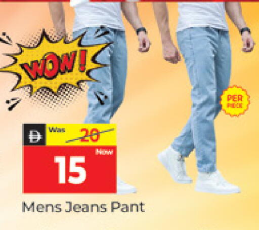 available at المدينة in الإمارات العربية المتحدة , الامارات - دبي