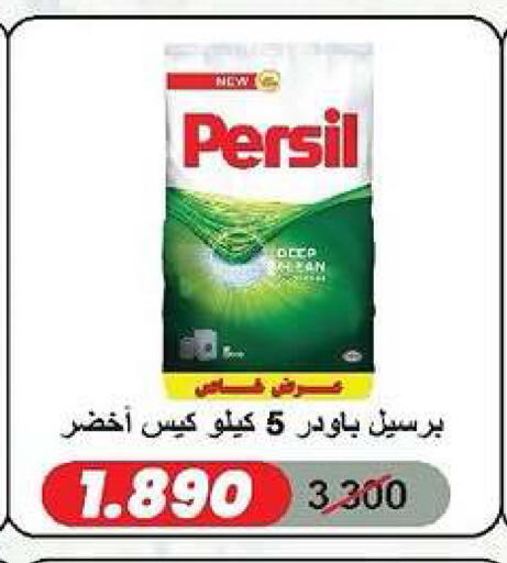 available at جمعية الدعية التعاونية in الكويت - مدينة الكويت