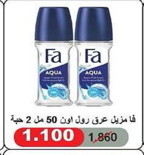 available at جمعية الدعية التعاونية in الكويت - مدينة الكويت