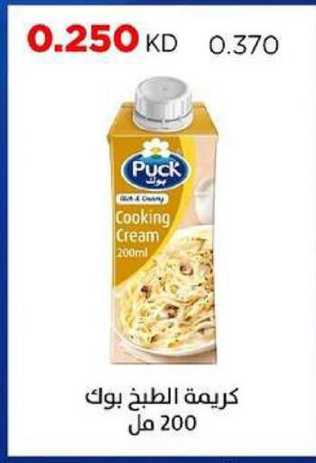 available at جمعية ضاحية صباح السالم التعاونية in الكويت - مدينة الكويت