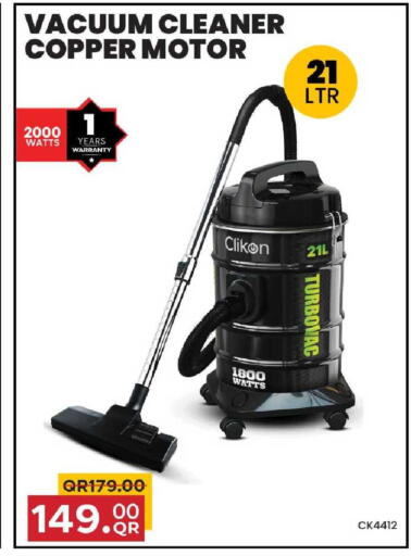 available at Family Food Centre in Qatar - Al Wakra