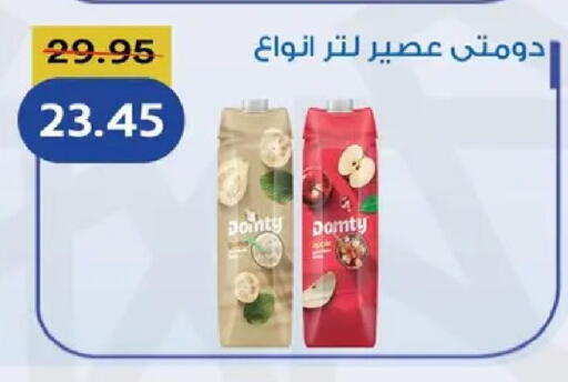 available at بيك مارت in Egypt - القاهرة