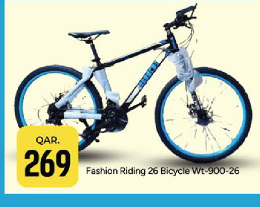 available at Paris Hypermarket in Qatar - Al Khor