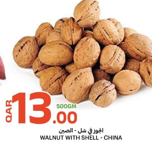 available at Al Baladi Al Yawm in Qatar - Al Shamal