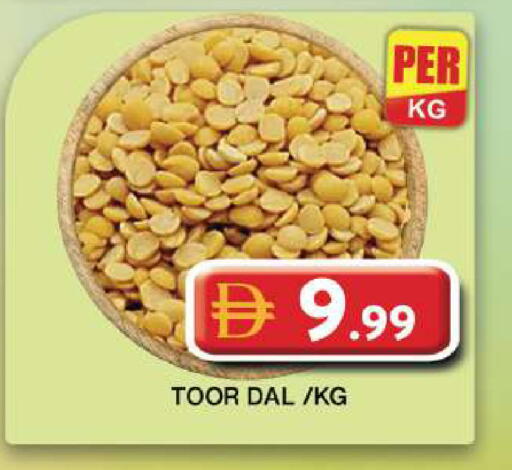 available at جراند هايبر ماركت in الإمارات العربية المتحدة , الامارات - دبي