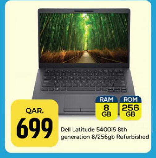 available at باريس هايبرماركت in قطر - أم صلال