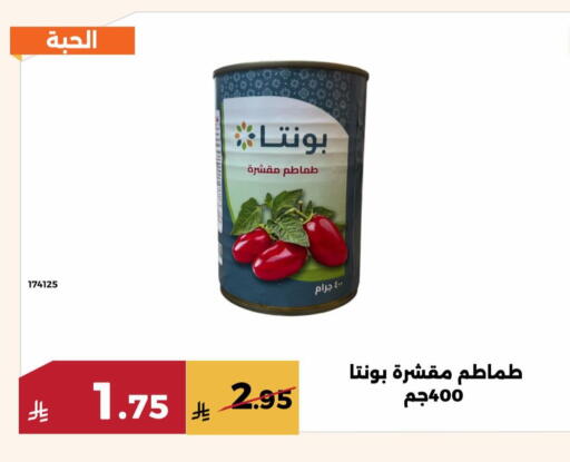 available at حدائق الفرات in مملكة العربية السعودية, السعودية, سعودية - مكة المكرمة