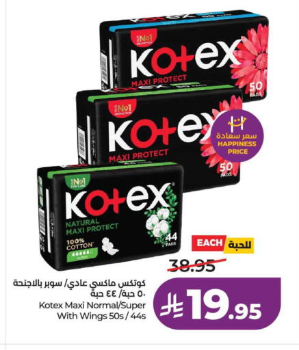 available at لولو هايبرماركت in مملكة العربية السعودية, السعودية, سعودية - خميس مشيط