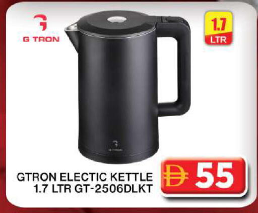 available at جراند هايبر ماركت in الإمارات العربية المتحدة , الامارات - دبي