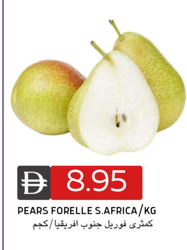 available at Select Market in UAE - Abu Dhabi