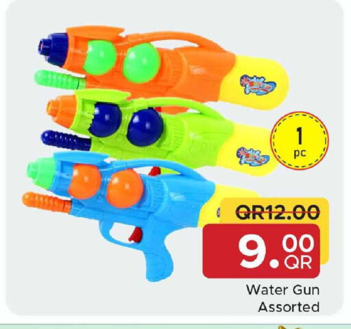 available at مركز التموين العائلي in قطر - الريان