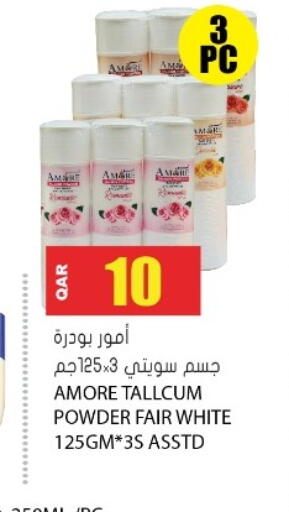 available at Grand Hypermarket in Qatar - Al Daayen
