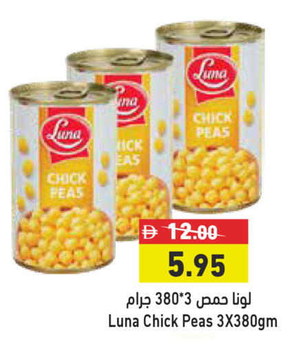 Peas available at Aswaq Ramez in UAE - Ras al Khaimah