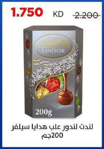available at جمعية ضاحية صباح السالم التعاونية in الكويت - مدينة الكويت