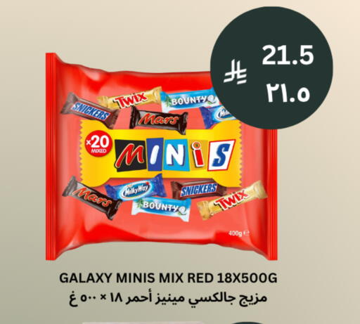 available at شركة الرسالة الذهبية التجارية حلويات جملة ومفرق in مملكة العربية السعودية, السعودية, سعودية - الأحساء‎