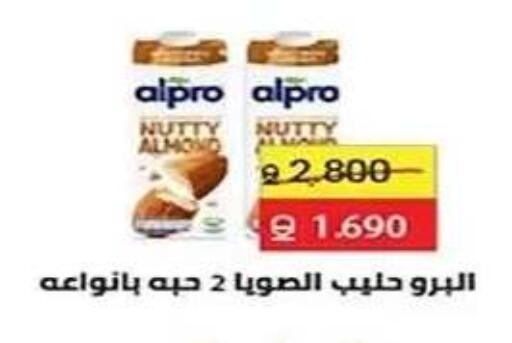 available at جمعية الفنطاس التعاونية in الكويت - مدينة الكويت