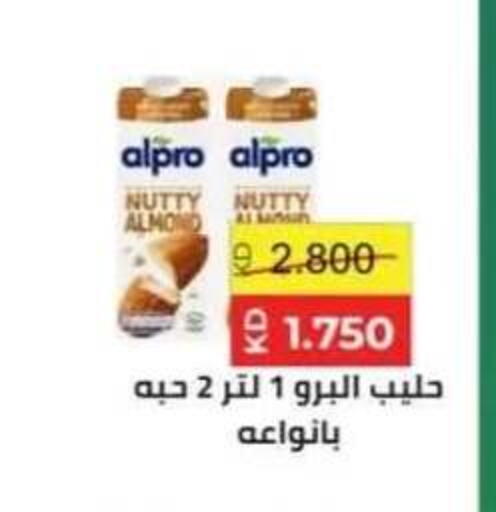 available at جمعية حطين التعاونية in الكويت - مدينة الكويت