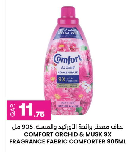 available at Ansar Gallery in Qatar - Doha