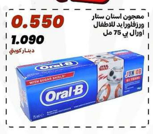 available at جمعية الدعية التعاونية in الكويت - مدينة الكويت