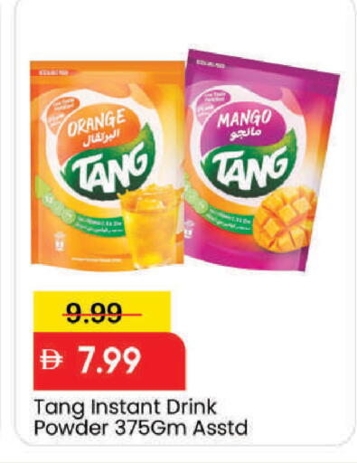 Orange Mango available at مارك & سيف in الإمارات العربية المتحدة , الامارات - دبي