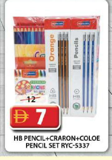 Orange available at جراند هايبر ماركت in الإمارات العربية المتحدة , الامارات - دبي