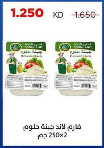 available at جمعية ضاحية صباح السالم التعاونية in الكويت - مدينة الكويت