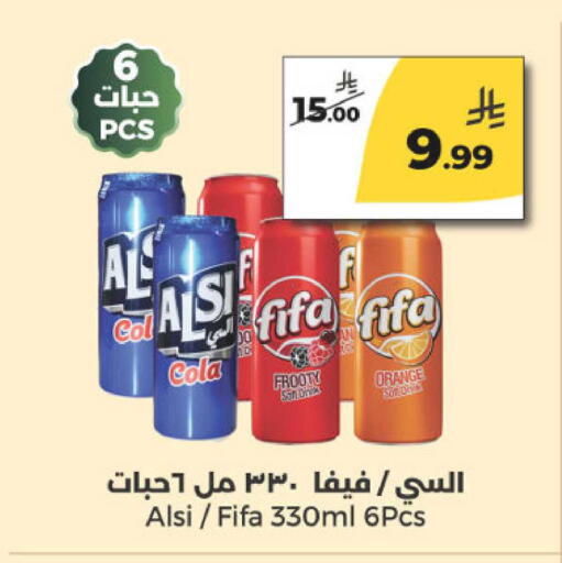 Orange available at  دانة طازج يوميا in مملكة العربية السعودية, السعودية, سعودية - الرياض