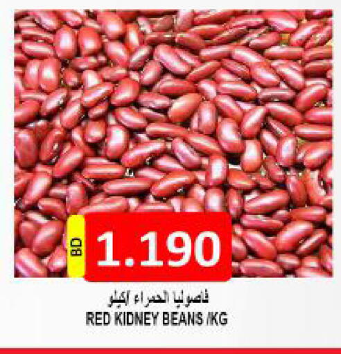 available at Hassan Mahmood Group in Bahrain