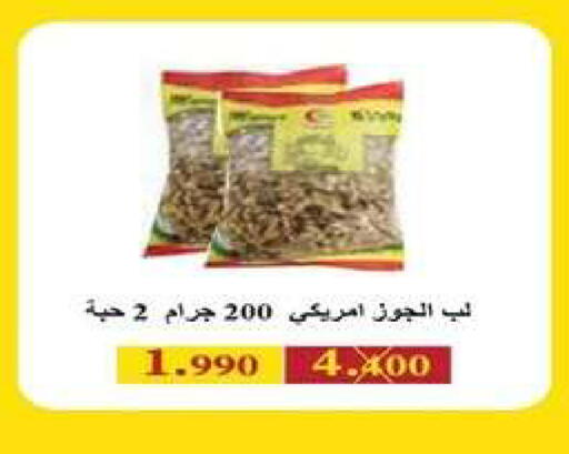 available at جمعية اشبيلية التعاونية in الكويت - مدينة الكويت