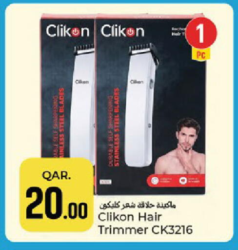 available at Paris Hypermarket in Qatar - Al-Shahaniya