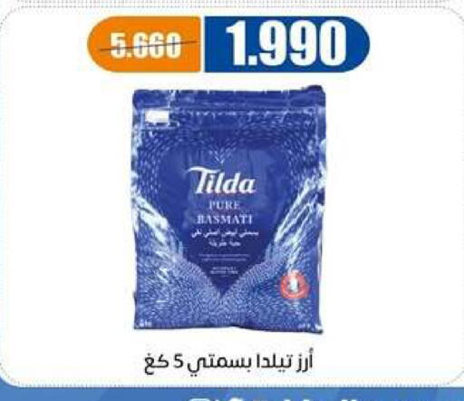 available at جمعية اشبيلية التعاونية in الكويت - مدينة الكويت