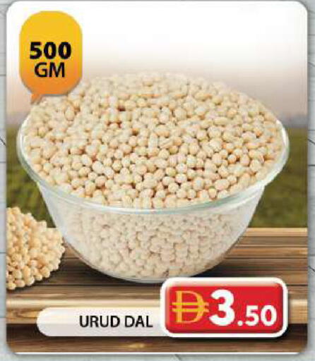 available at جراند هايبر ماركت in الإمارات العربية المتحدة , الامارات - دبي