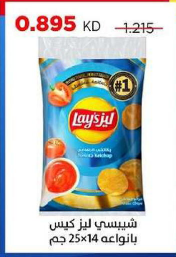 available at جمعية ضاحية صباح السالم التعاونية in الكويت - مدينة الكويت