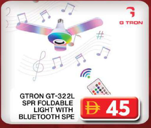 available at جراند هايبر ماركت in الإمارات العربية المتحدة , الامارات - دبي