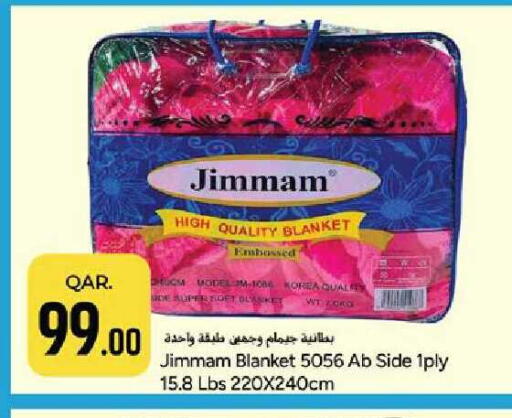 available at باريس هايبرماركت in قطر - أم صلال