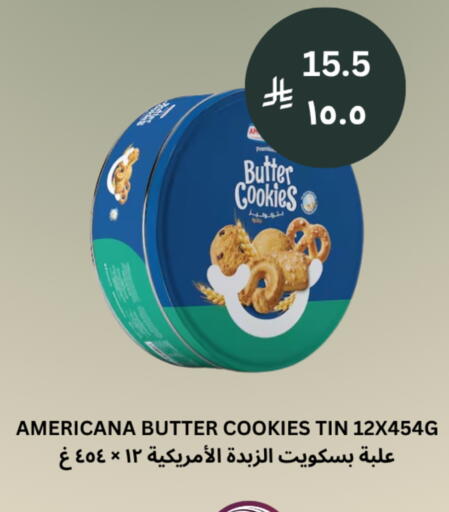 available at شركة الرسالة الذهبية التجارية حلويات جملة ومفرق in مملكة العربية السعودية, السعودية, سعودية - الأحساء‎