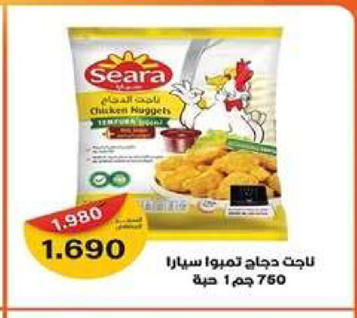 available at جمعية اشبيلية التعاونية in الكويت - مدينة الكويت