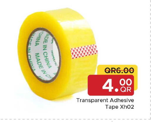 available at Family Food Centre in Qatar - Al Wakra