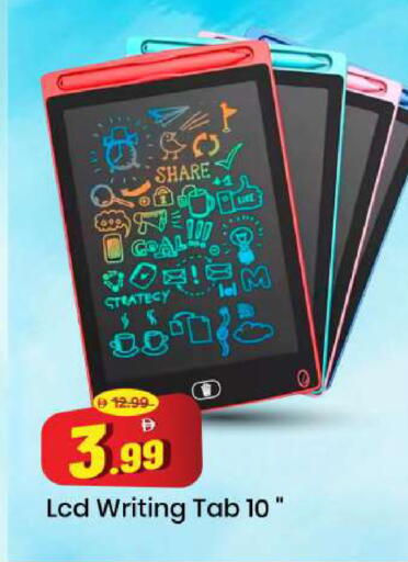 available at مارك & سيف in الإمارات العربية المتحدة , الامارات - أبو ظبي