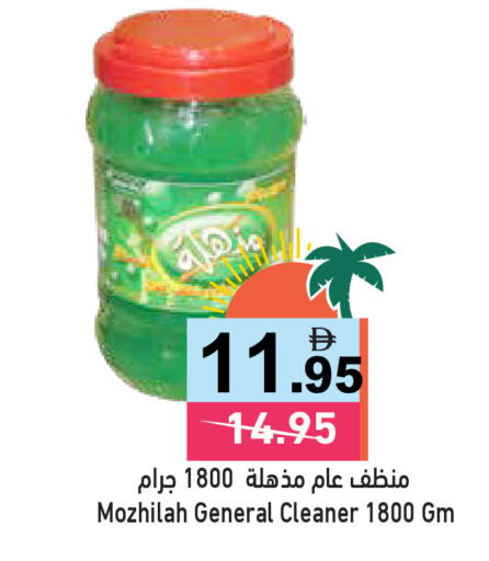 available at أسواق رامز in الإمارات العربية المتحدة , الامارات - دبي