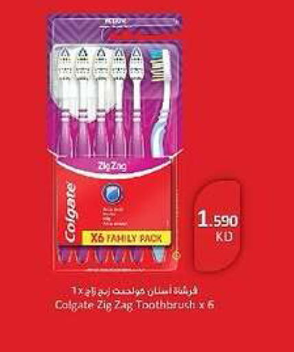 available at جمعية الدعية التعاونية in الكويت - مدينة الكويت