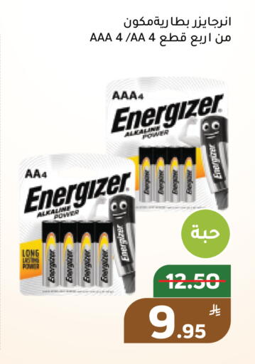 Apple available at أسواق جرين أبل in مملكة العربية السعودية, السعودية, سعودية - الأحساء‎