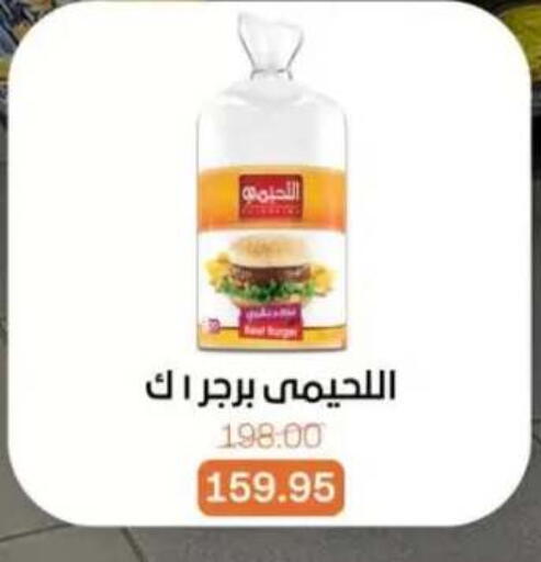 available at Beit El Gomla in Egypt - Cairo