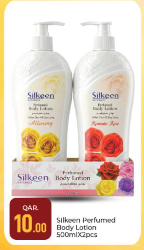 available at باريس هايبرماركت in قطر - الوكرة